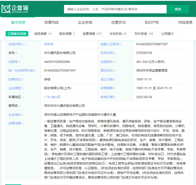 手机品牌一览：华为一季度甩开苹果重夺中国市场第一AG真人游戏平台入口2024年中国十大最火智能(图6)