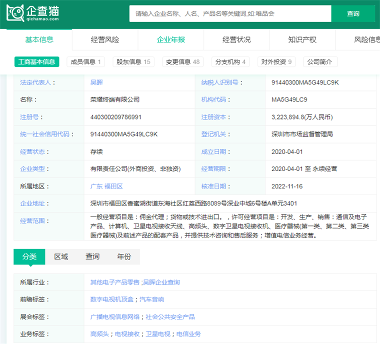 手机品牌一览：华为一季度甩开苹果重夺中国市场第一AG真人游戏平台入口2024年中国十大最火智能(图16)